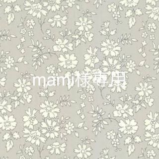 ジャスグリッティー(JUSGLITTY)のmami様専用(ひざ丈スカート)