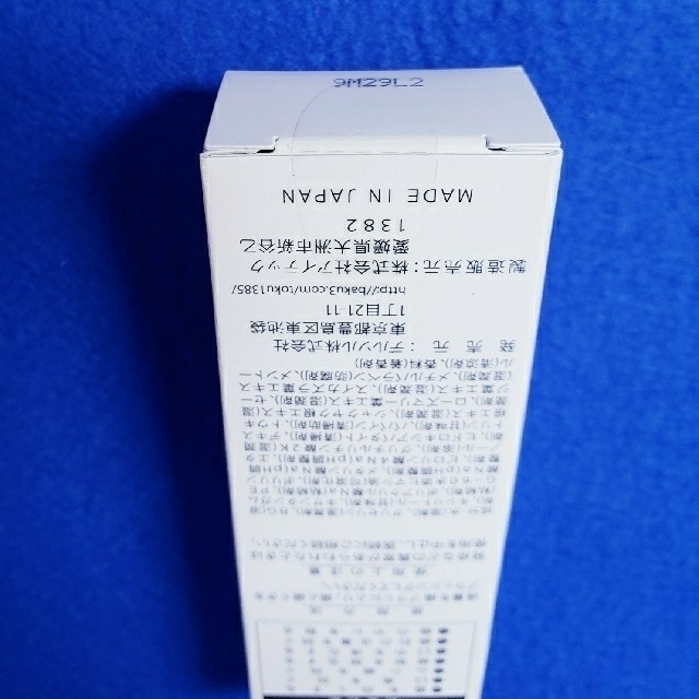 キラビアンカ 歯磨きジェル 30g 新品の通販 by ねこぴ's shop｜ラクマ