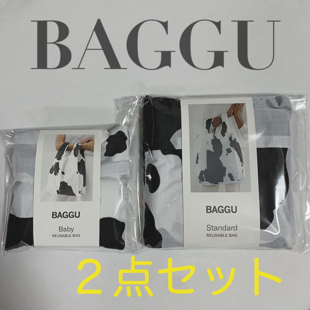 BAGGU カウ 2点セット