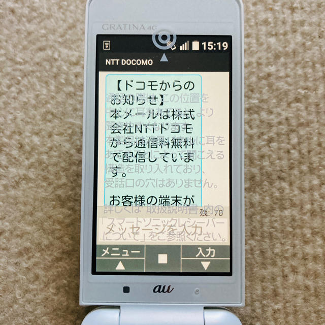 au(エーユー)の【未使用】SIMフリー au GRATINA KYF31 ドコモ可 ワンセグ スマホ/家電/カメラのスマートフォン/携帯電話(携帯電話本体)の商品写真