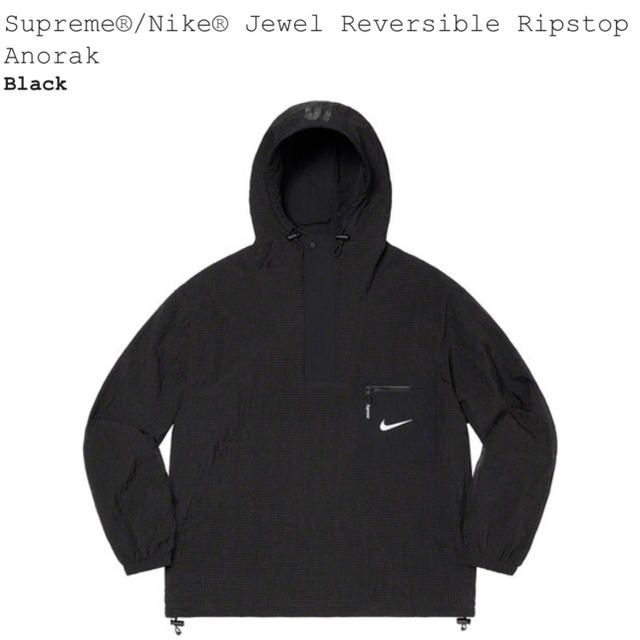 Supreme/NikeJewelReversibleRipstopAnorak