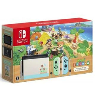 ニンテンドースイッチ(Nintendo Switch)のニンテンドースイッチ あつまれどうぶつの森セット NintendoSwitch(家庭用ゲーム機本体)