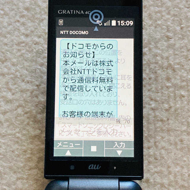 au(エーユー)のSIMフリー au GRATINA KYF31 ドコモ可 ワンセグ スマホ/家電/カメラのスマートフォン/携帯電話(携帯電話本体)の商品写真