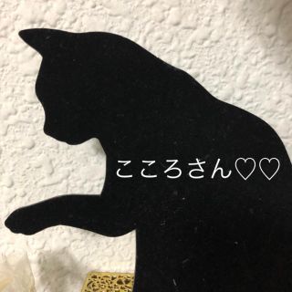 こころさん♡♡(ピアス)