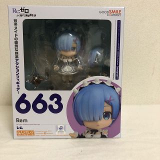 グッドスマイルカンパニー(GOOD SMILE COMPANY)のねんどろいど　　レム　国内正規品(フィギュア)