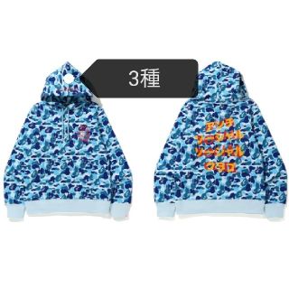 A BATHING APE シャークパーカー 水色