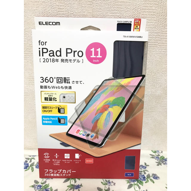 ELECOM(エレコム)の【新品】iPad Pro 11 ケース フラップカバー ソフトレザー スマホ/家電/カメラのスマホアクセサリー(iPadケース)の商品写真