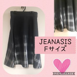 ジーナシス(JEANASIS)のジーナシス⭐フレアスカート(ロングスカート)