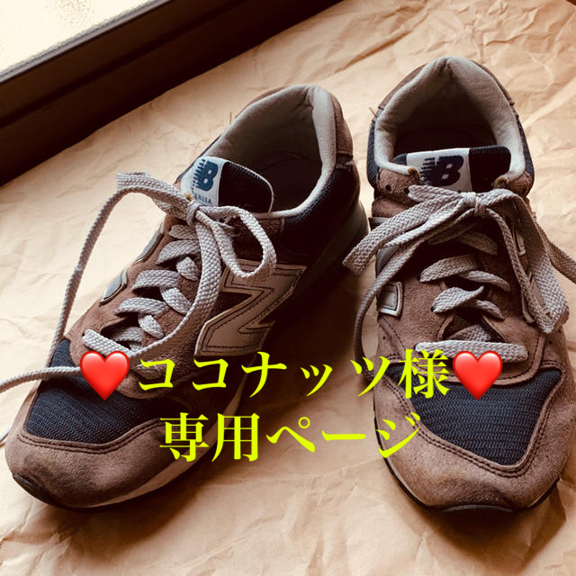 New Balance(ニューバランス)の【ココナッツ様専用】ニューバランス スニーカー  996 USA 24cm レディースの靴/シューズ(スニーカー)の商品写真