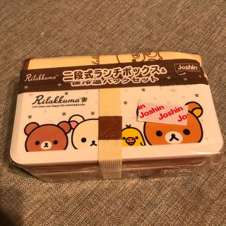 リラックマ お弁当箱(弁当用品)