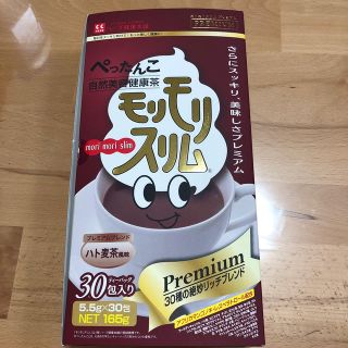 モリモリスリムプレミアム ハト麦茶風味10包(健康茶)