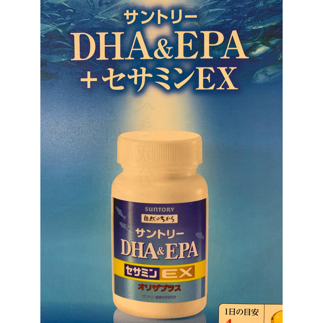 サントリー　DHA&EPA＋セサミンEX