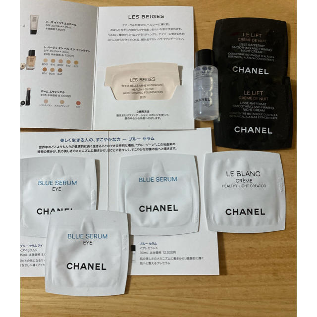 CHANEL(シャネル)のCHANEL シャネル サンプルセット コスメ/美容のキット/セット(サンプル/トライアルキット)の商品写真