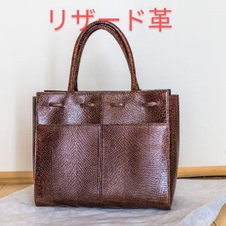 バッグ トートバッグ日本製 JRA公認、トカゲ革、リザード革の通販