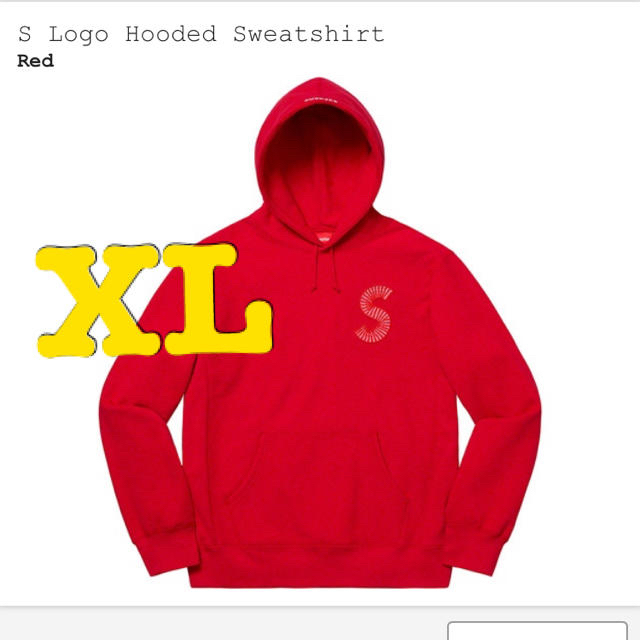 S Logo Hooded Sweatshirt