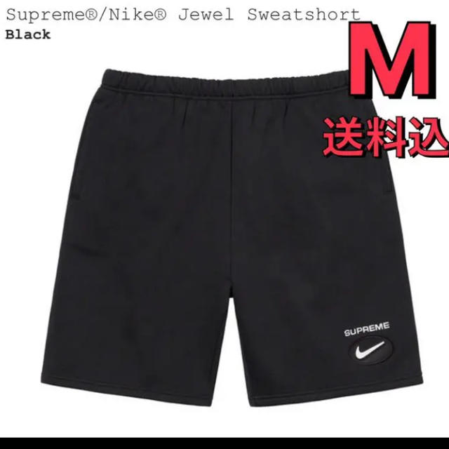 Supreme(シュプリーム)のSupreme®/Nike® Jewel Sweatshort black M メンズのパンツ(ショートパンツ)の商品写真