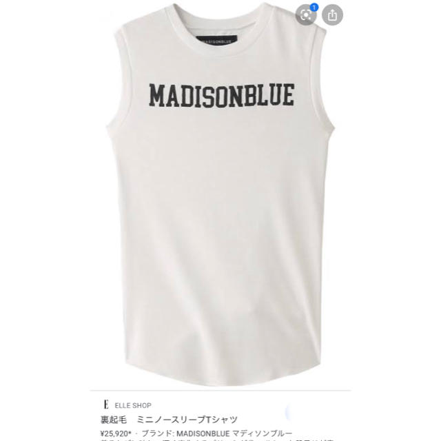 マディソンブルーMADISONBLUE裏起毛 ミニノースリーブTシャツ