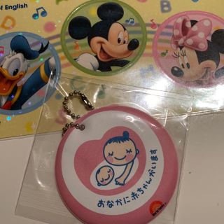 ディズニー(Disney)のマタニティマーク(マタニティ)