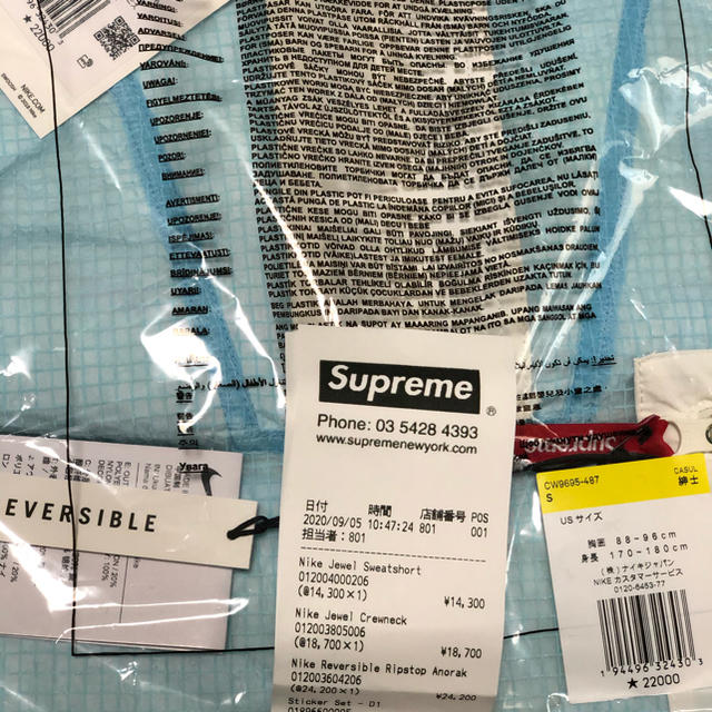 ナイロンジャケットsupreme nike jewel anorak