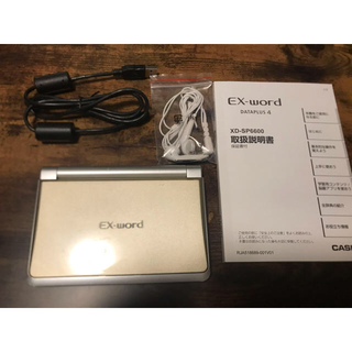 カシオ(CASIO)のCASIO 電子辞書　EX-word XD-SP6600(その他)