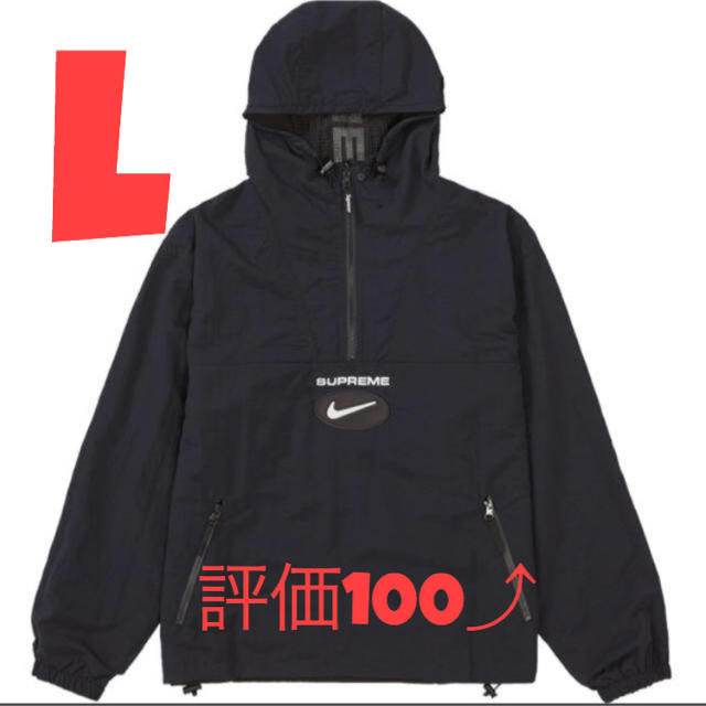 ジャケット/アウターsupreme Nike Jewel Reversible Anorak