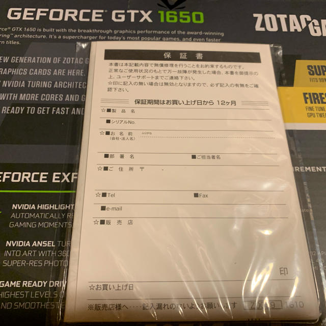 【denys様専用】ZOTAC GeForce GTX 1650 LP ロープロ スマホ/家電/カメラのPC/タブレット(PCパーツ)の商品写真