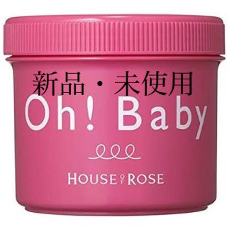 ハウスオブローゼ(HOUSE OF ROSE)のHOUSE OF ROSE ハウス オブ ローゼ/ボディ スムーザー N570g(ボディクリーム)