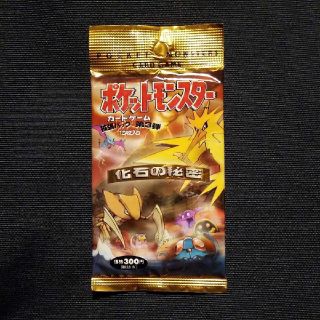 ポケモン - ポケモンカード 旧裏面【未開封】拡張パック☆第3弾「化石