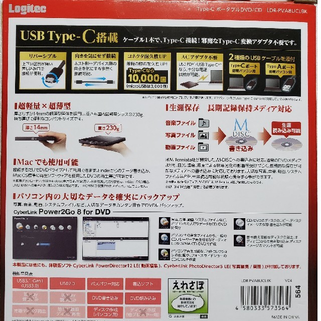 LDR-PVA8UCLBK ロジテック USB 3.0 Type-C対応  スマホ/家電/カメラのPC/タブレット(PC周辺機器)の商品写真