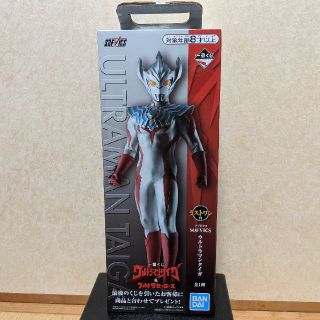 ウルトラマンタイガ　一番くじ　ラストワン賞(キャラクターグッズ)