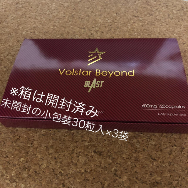 【30粒入×3袋】Volstar Beyond 1