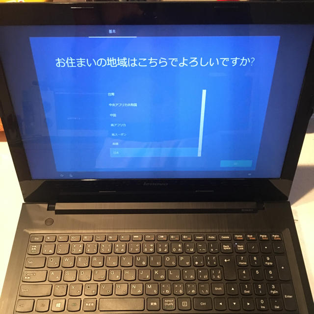 Lenovo ノートパソコン Windows10 2