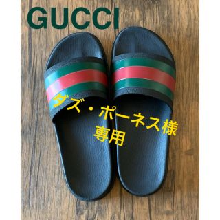 グッチ(Gucci)のGUCCI・メンズサンダル(サンダル)