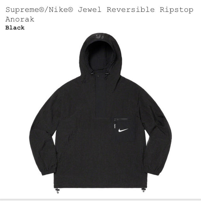 Supreme Nike Jewel Reversible Anorak