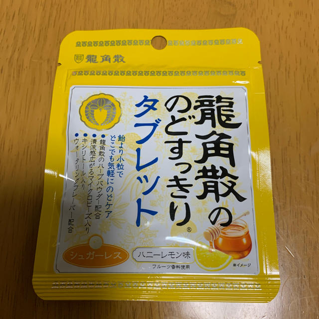 龍角散ののどすっきりタブレット　10袋 食品/飲料/酒の食品(菓子/デザート)の商品写真