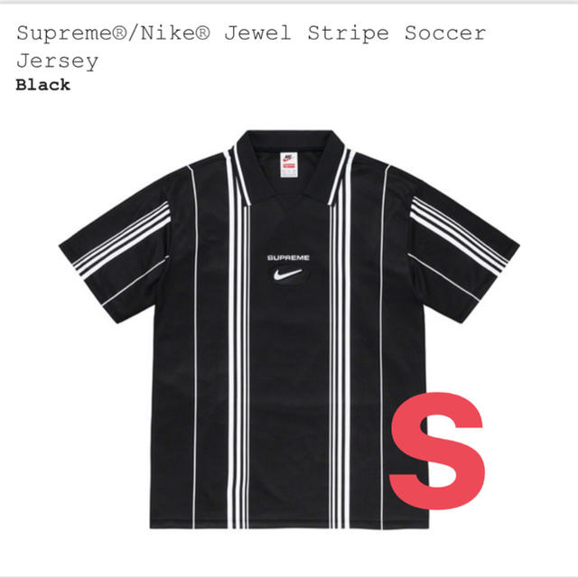 Supreme Nike Jewel Stripe Soccer Jersey