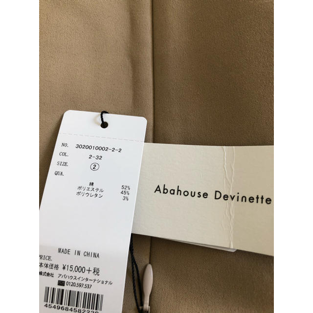 Abahouse Devinette(アバハウスドゥヴィネット)のももりんさん専用 レディースのトップス(カットソー(半袖/袖なし))の商品写真