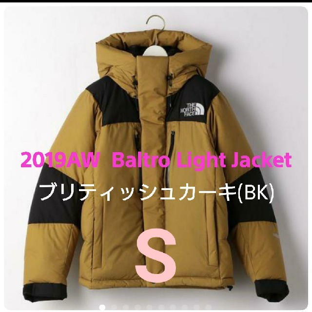 19AW ノースフェイス バルトロライトジャケット ブリティッシュカーキ S