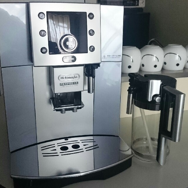 DeLonghi - DeLonghi 業務用全自動エスプレッソマシン ペルフェクタ
