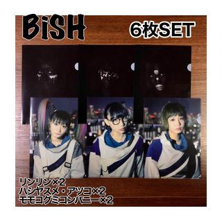  【新品】BiSH   クリアファイル6枚SET(アイドルグッズ)