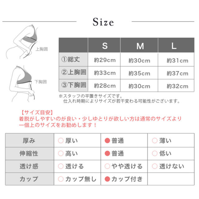 新品未使用♡スポーツブラ　ヨガ　トレーニング スポーツ/アウトドアのトレーニング/エクササイズ(ヨガ)の商品写真