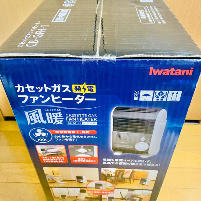 イワタニ Iwatani カセット ガスファンヒーター CB-GFH-1ファンヒーター