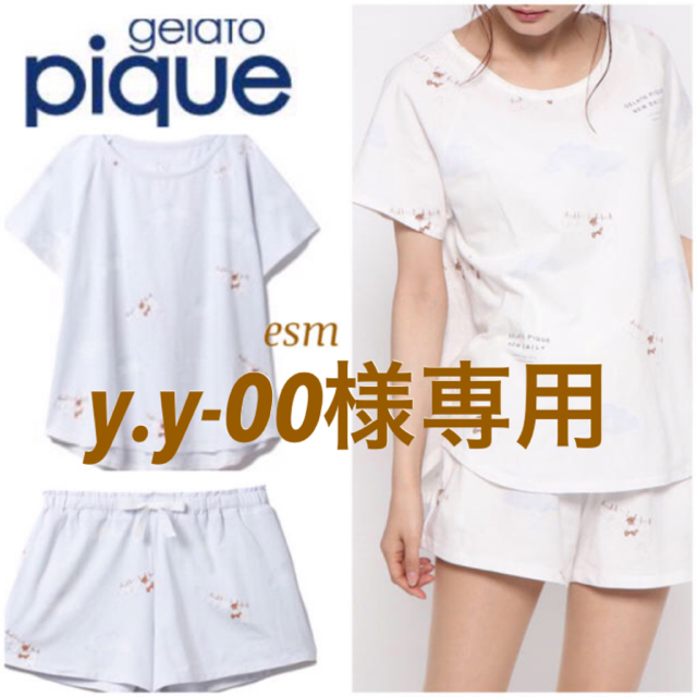 gelatopiqué☆ジェラートピケ☆ ウォッシングTシャツ、パンツセット