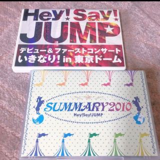 ヘイセイジャンプ(Hey! Say! JUMP)のHey!Say!JUMP ライブ DVD 2本セット まとめ売り (ミュージック)