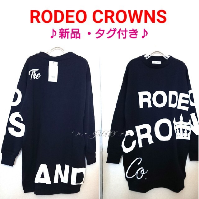 NVYスウェットOP♡RODEO CROWNS ロデオクラウンズ 新品 タグ付き