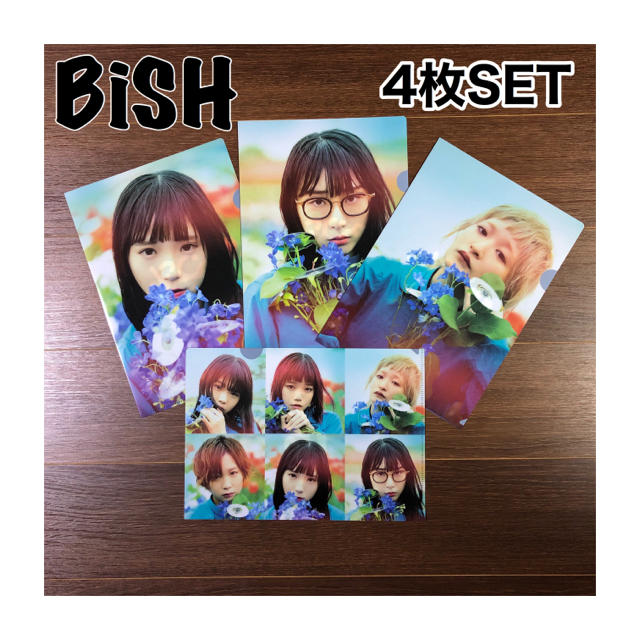  【新品】BiSH    クリアファイル4枚SET エンタメ/ホビーのタレントグッズ(アイドルグッズ)の商品写真