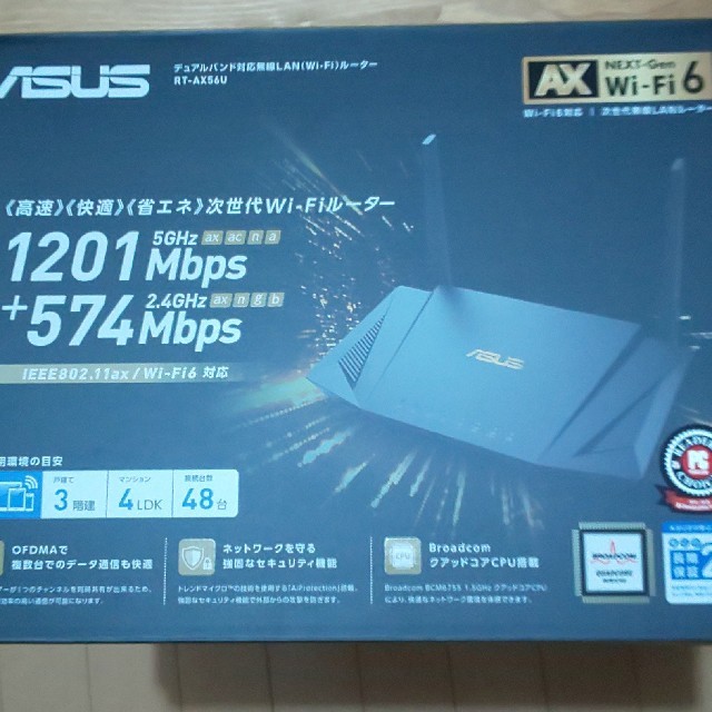 ASUS(エイスース)のASUS wi-fi6対応ルーター RT-AX56U スマホ/家電/カメラのPC/タブレット(PC周辺機器)の商品写真