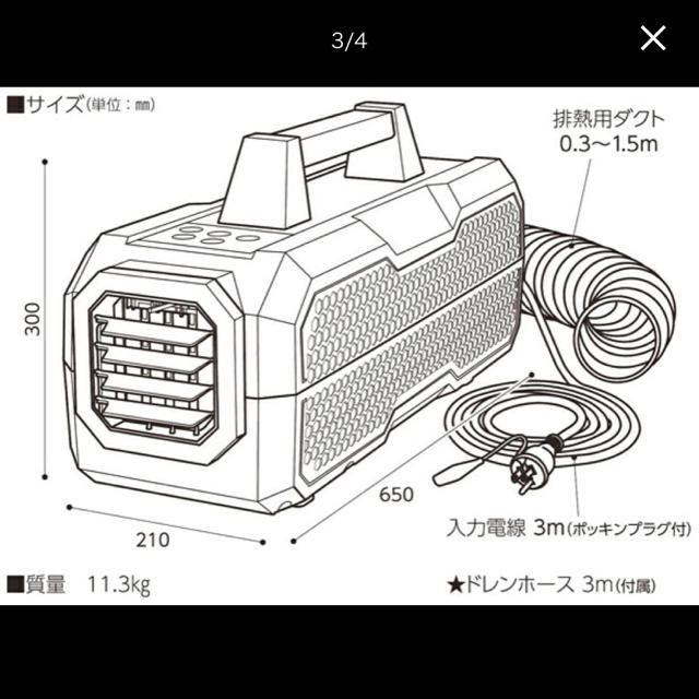 ポータブルスポットクーラー カンゲキくん 海外ブランド techtema.se