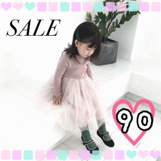 【SALE♡即日発送】チュールワンピ♡ピンク 子供服 90サイズ♡プリンセス(ワンピース)