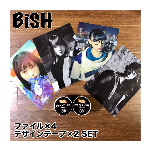  【新品】BiSH  クリアファイル&テープSET エンタメ/ホビーのタレントグッズ(アイドルグッズ)の商品写真